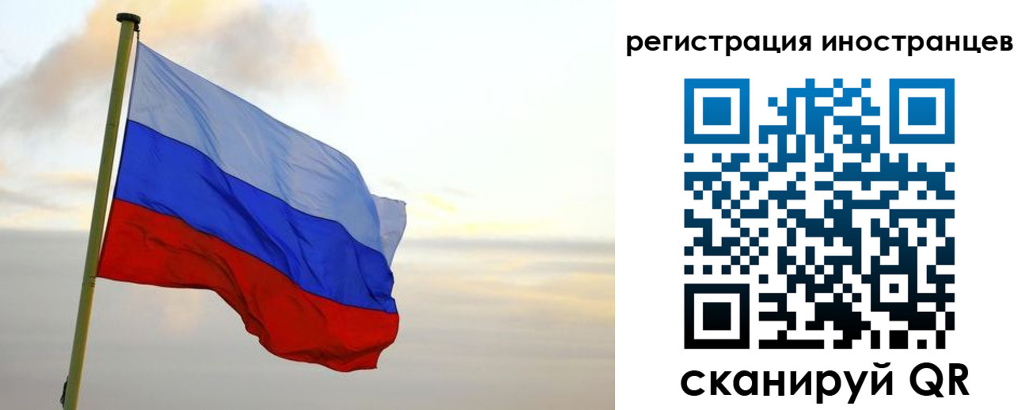 прописка 2025 в Озёрах