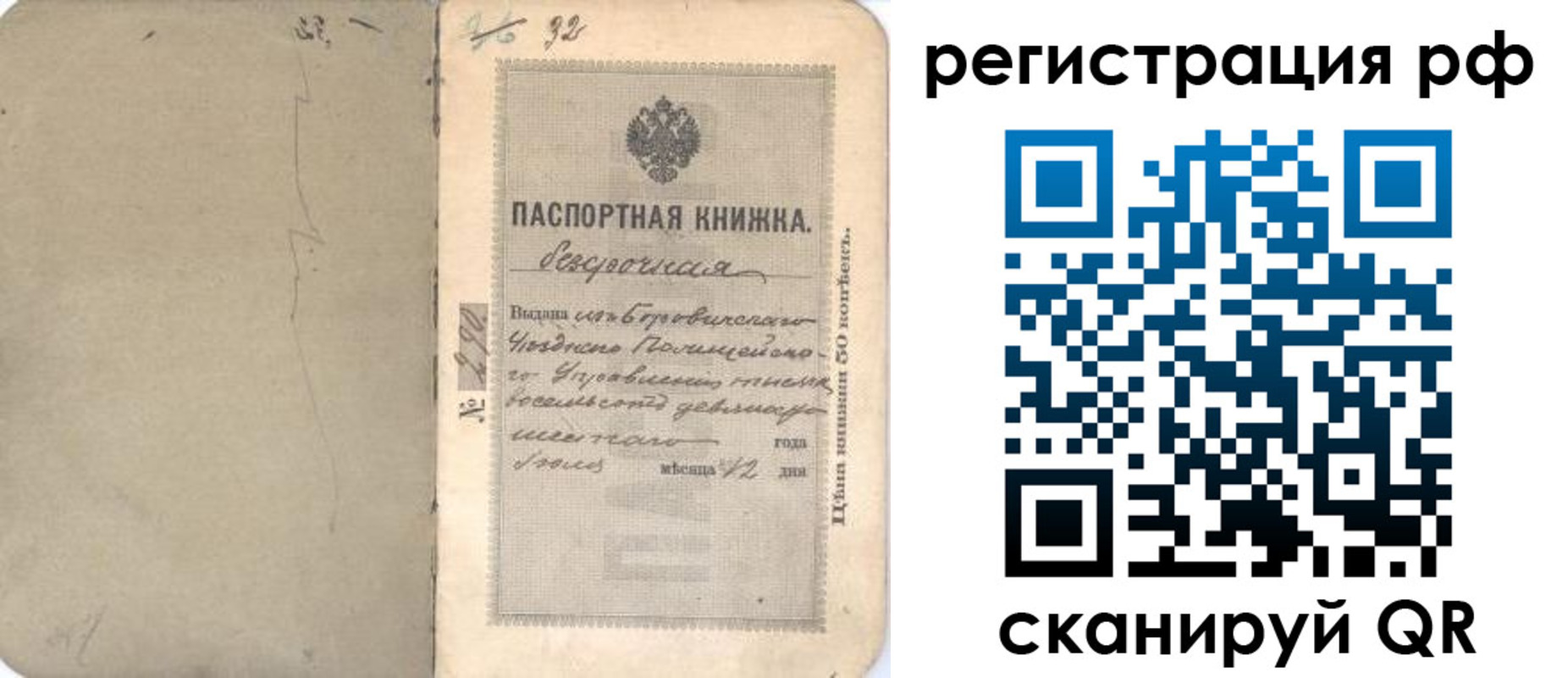 форма 3 в Озёрах