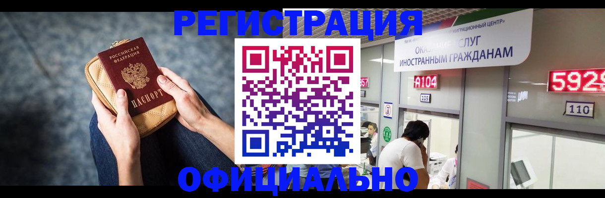 найти адрес прописки в Озёрах