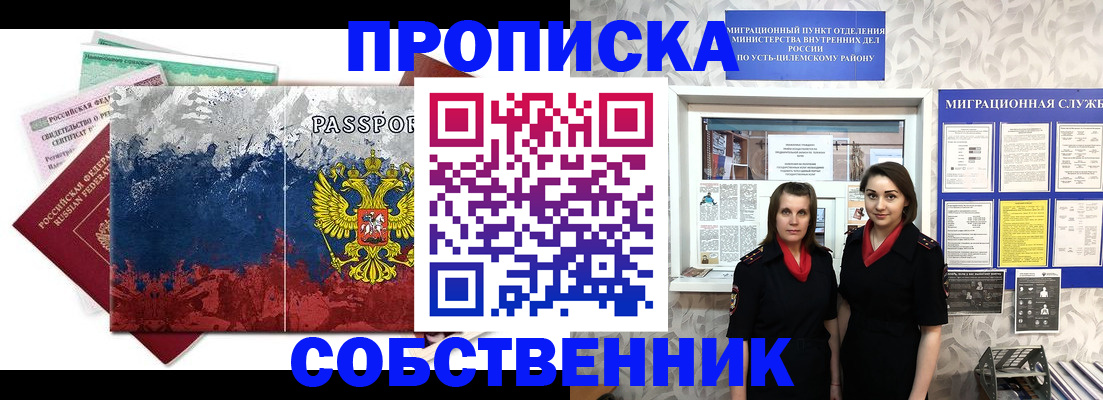 найти адрес прописки в Озёрах