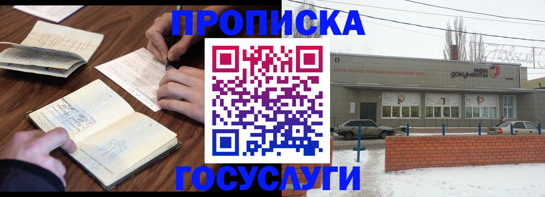 регистрация для школы в Озёрах